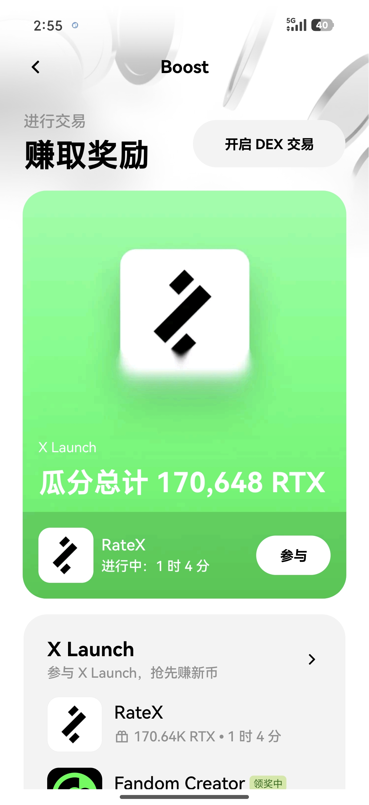 欧逸注册 注册步骤与账户指南平台