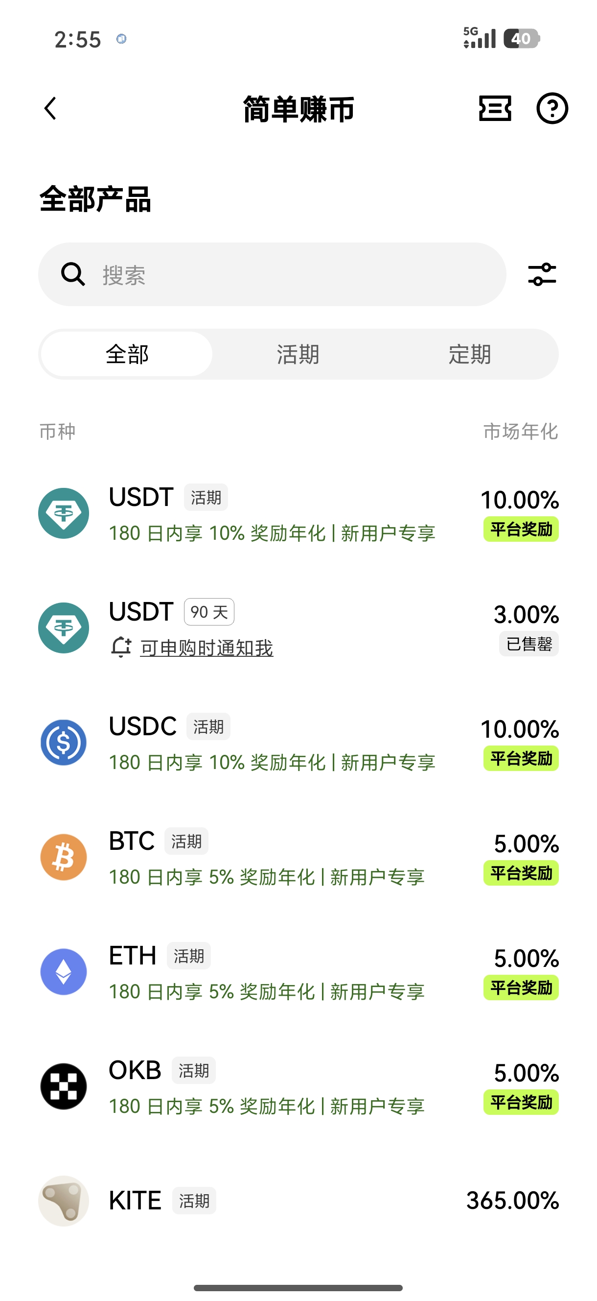 欧1官网 平台内容与入口说明页